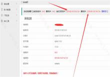XyPlayer4.0解析播放器源碼